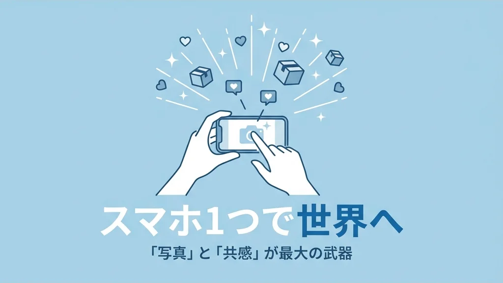 事例分析】成功する企業と失敗する企業の違い